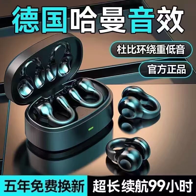 Беспроводные наушники с костной проводимостью, Bluetooth, безболезненное крепление на ухо, 2026 новинка, немецкое качество звука