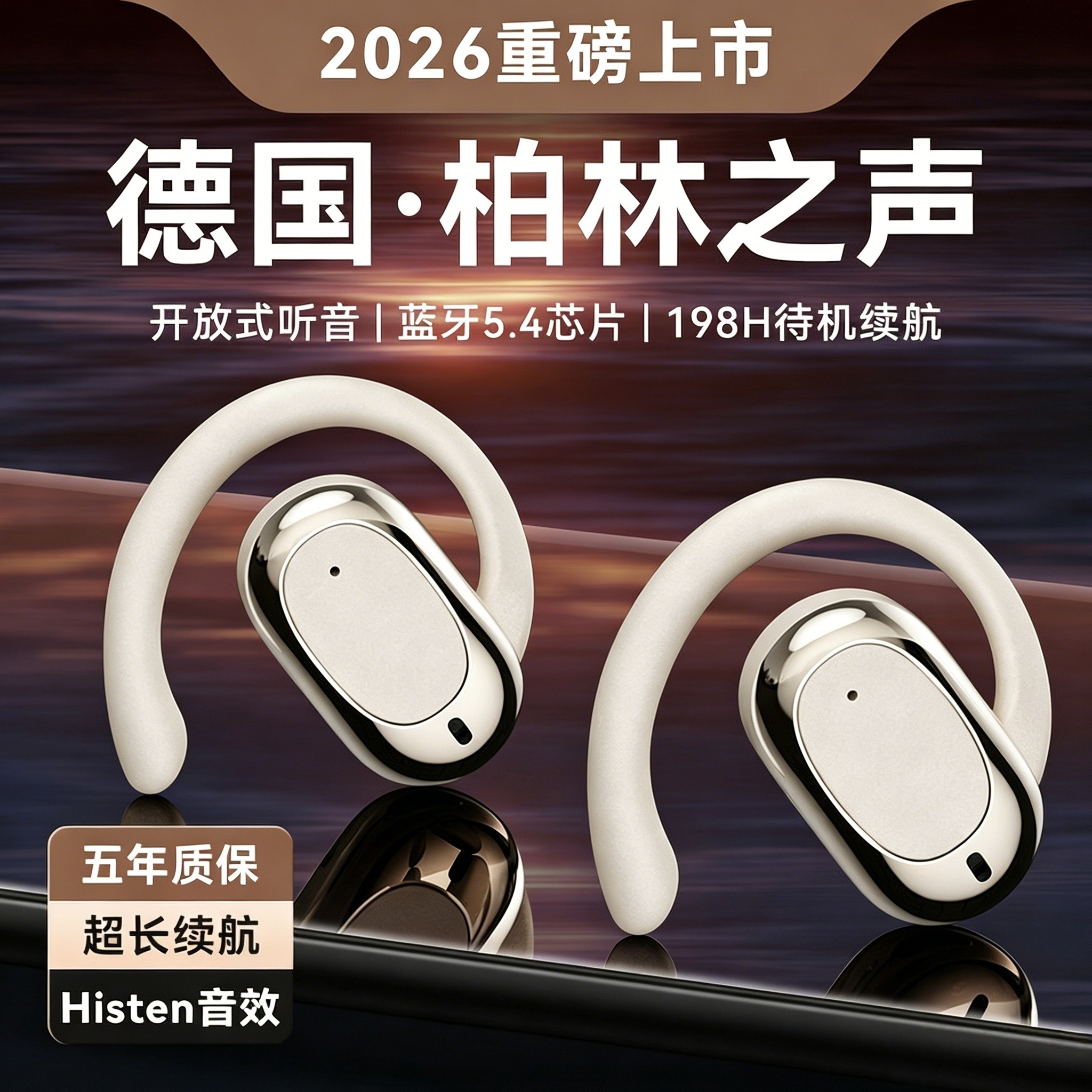 Німецькі Bluetooth-навушники 2026, модель з кріпленням на вуха, повітряно-кісткова провідність, бездротові, без занурення у вушний канал, з тривалим часом автономної роботи для спорту та бігу
