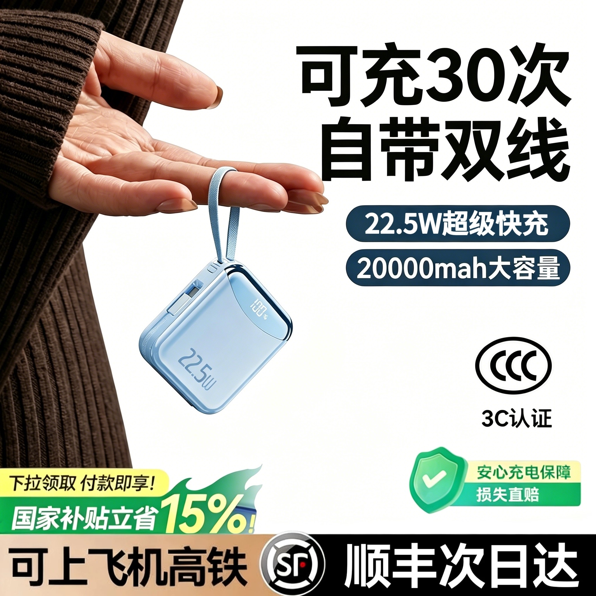 【Сертификация 3C, можно в самолет】Портативный аккумулятор 2026, модель нового образца, быстрая зарядка со встроенными кабелями, компактный внешний аккумулятор 20000 мАч, подходит для Apple, Huawei, Xiaomi