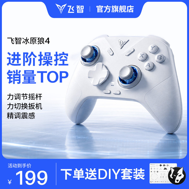 Игровой контроллер FlyDiGi Direwolf 3, совместимый со Switch, Black Myth: Wukong, PC и смартфонами, беспроводной Bluetooth-геймпад
