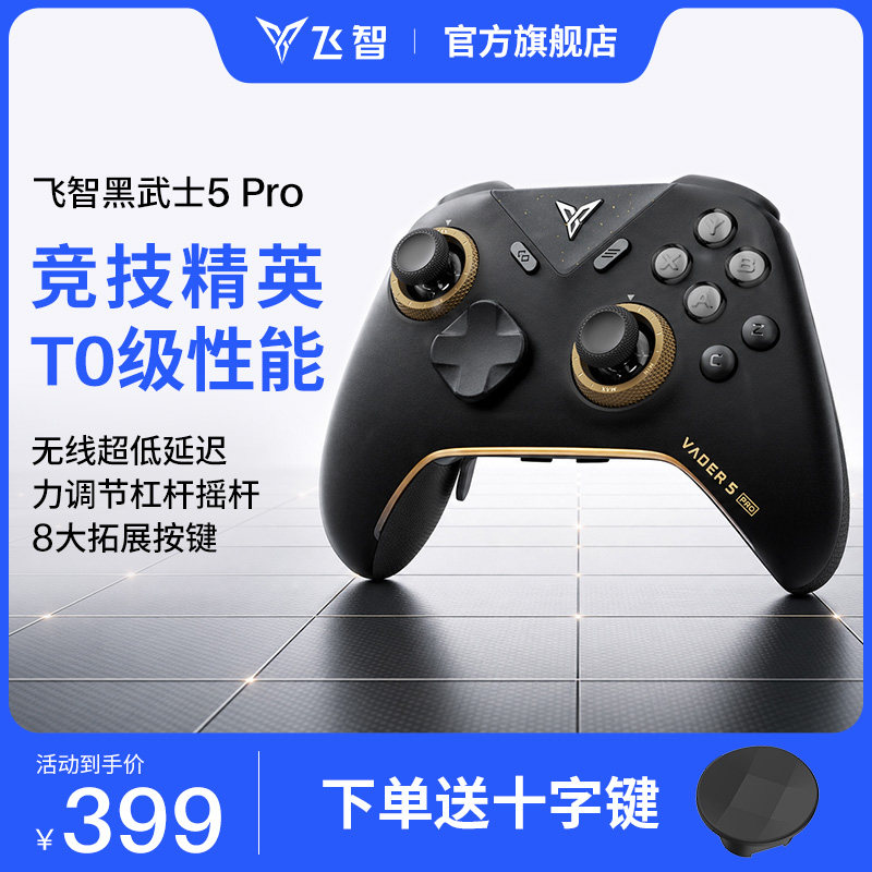 Vader 4 Pro Competitive Elite Controller, Wireless Bluetooth Gamepad for Switch 2, Xbox-Style PC Controller
