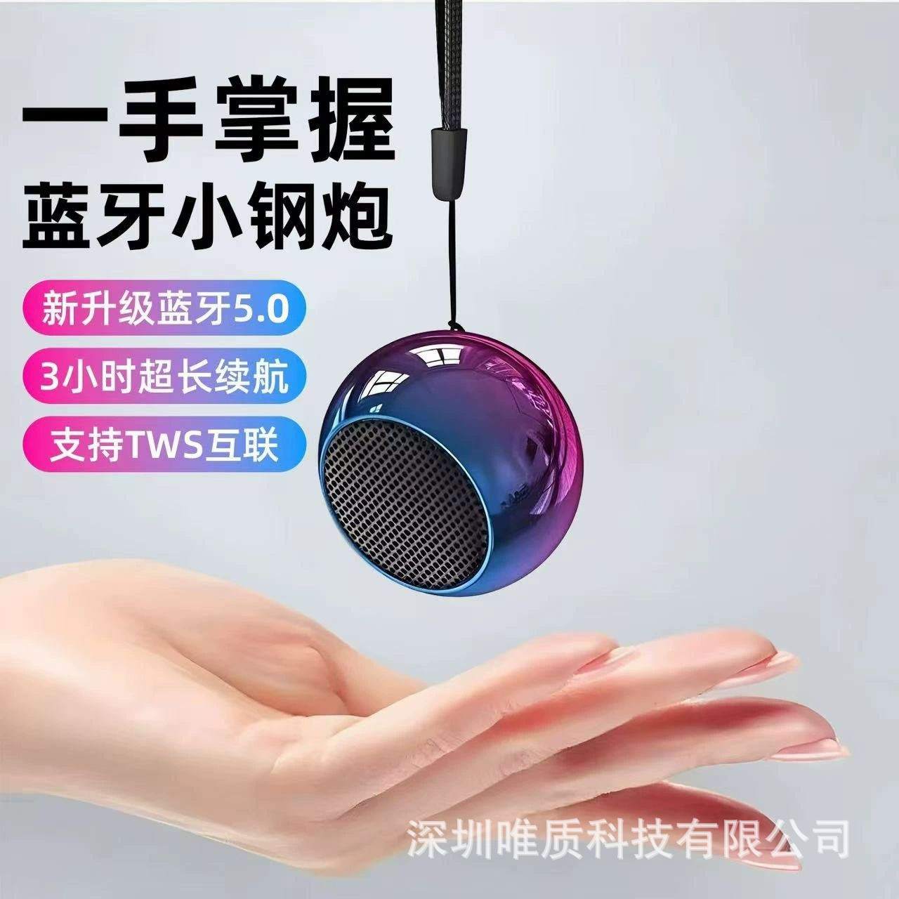 Бездротова Bluetooth-мініколонка, потужний звук, портативна, для вулиці, з глибоким басом, ідеально для подарунка