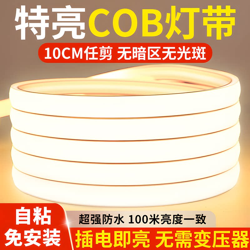 Уличная водонепроницаемая светодиодная лента 220 В, COB, сверхъяркий мягкий свет, для интерьера гостиной
