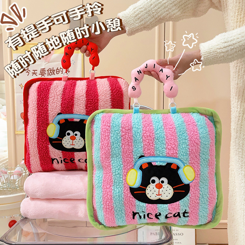Dopamine Style Pillow & Blanket 2-in-1: Foldable Nap Cushion and Throw for Office, Car, and Travel